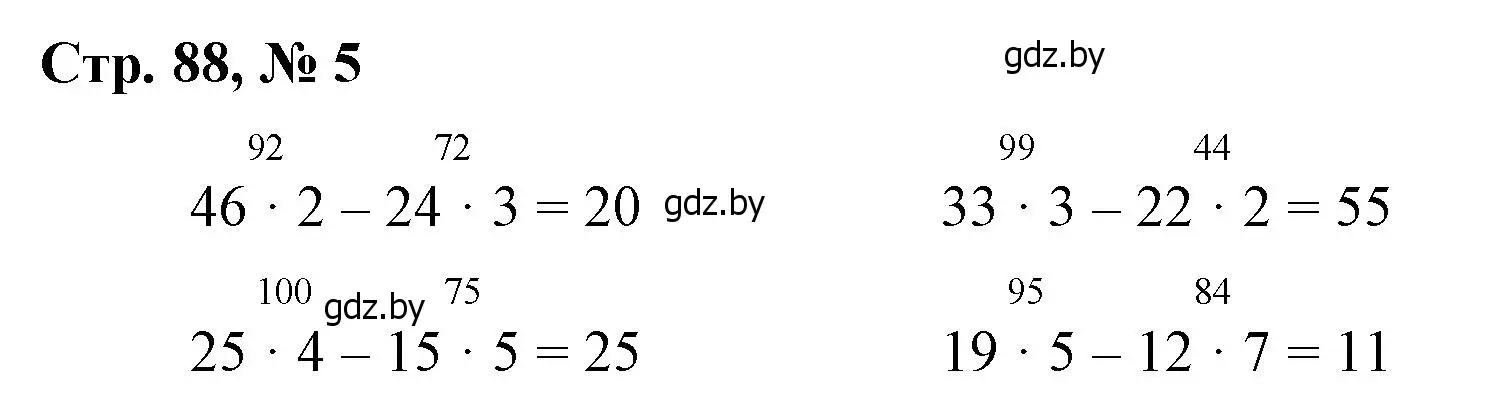 Решение 3. номер 5 (страница 88) гдз по математике 3 класс Муравьева, Урбан, учебник 1 часть