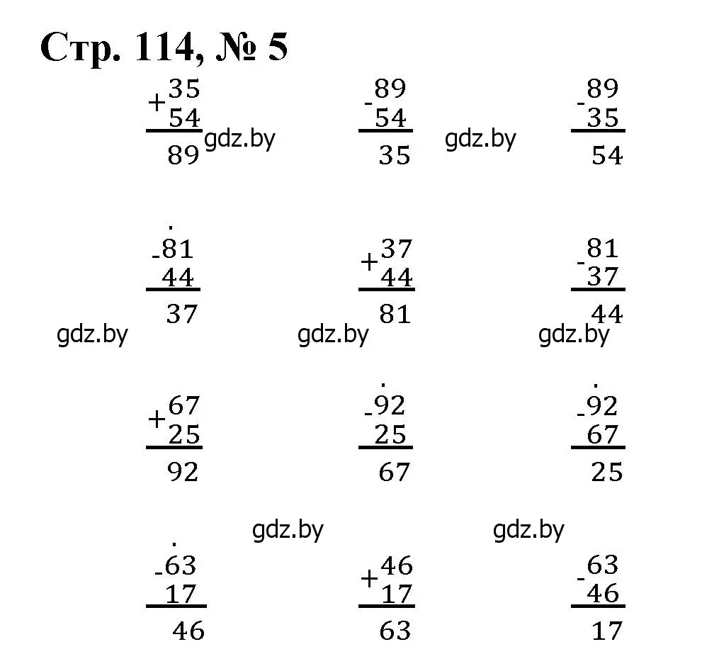 Решение 3. номер 5 (страница 114) гдз по математике 3 класс Муравьева, Урбан, учебник 1 часть