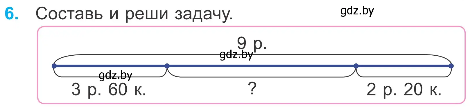 Условие номер 6 (страница 47) гдз по математике 4 класс Муравьева, Урбан, учебник 1 часть