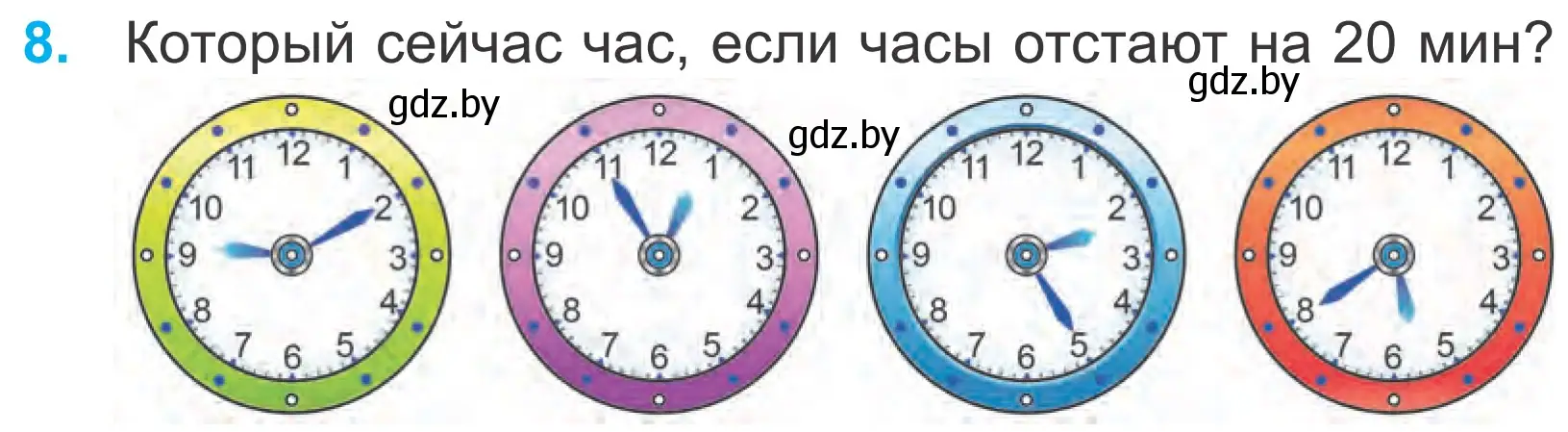 Условие номер 8 (страница 47) гдз по математике 4 класс Муравьева, Урбан, учебник 1 часть