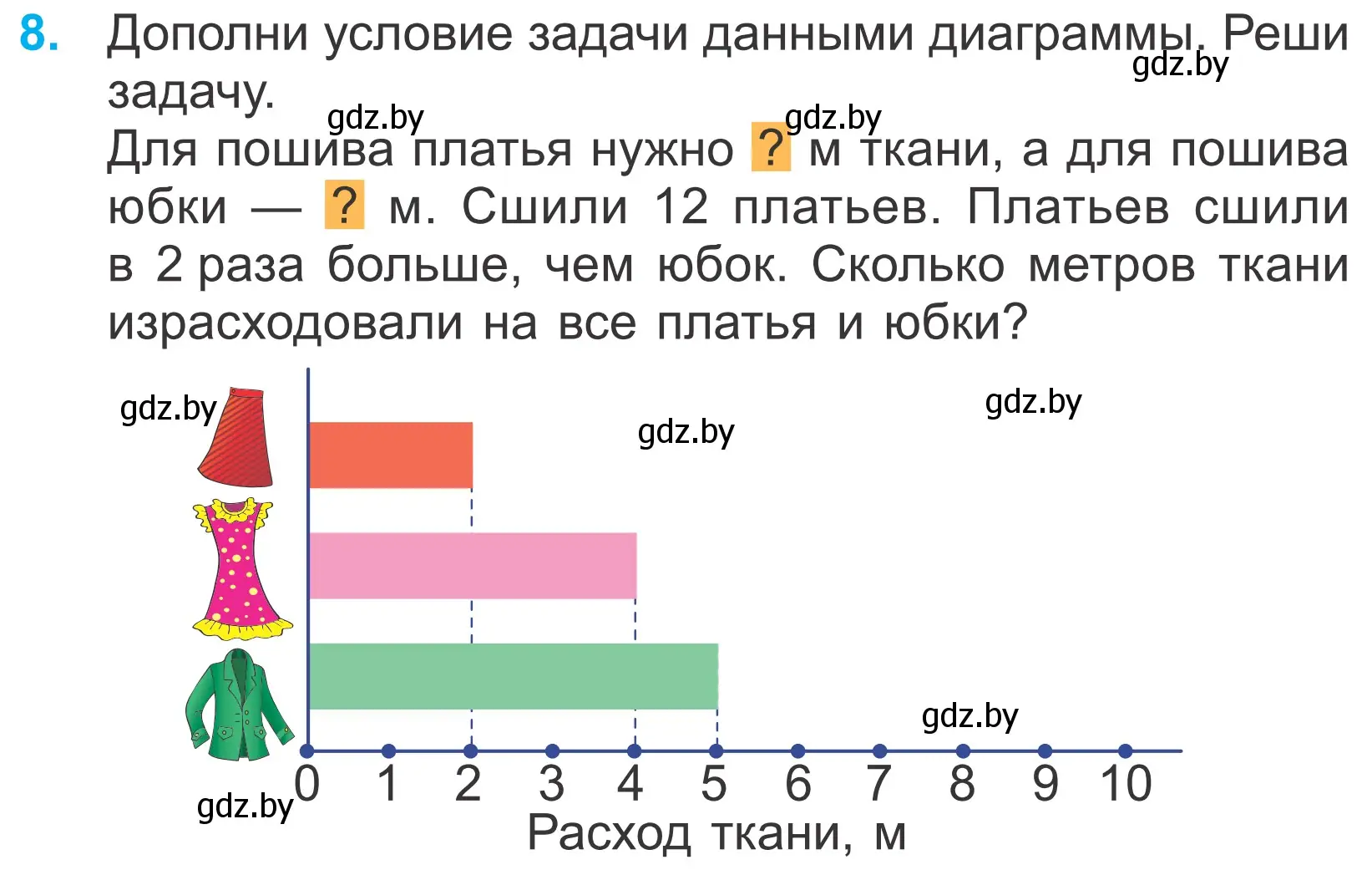 Условие номер 8 (страница 65) гдз по математике 4 класс Муравьева, Урбан, учебник 1 часть