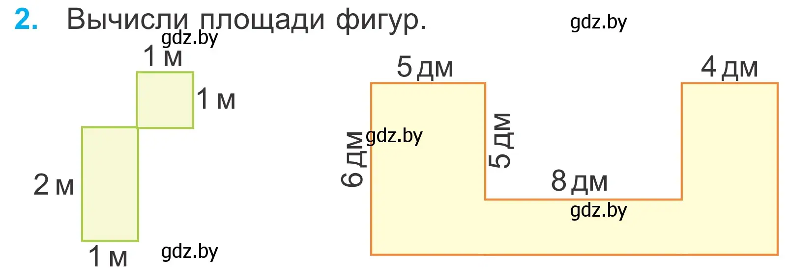 Условие номер 2 (страница 76) гдз по математике 4 класс Муравьева, Урбан, учебник 1 часть