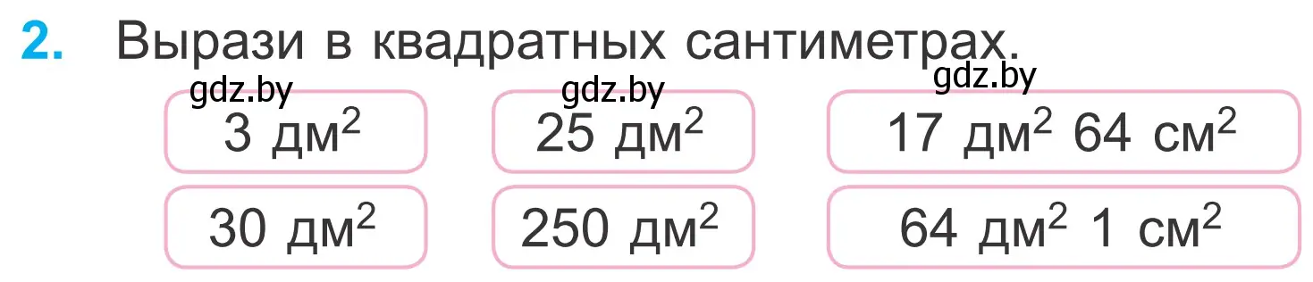 Условие номер 2 (страница 78) гдз по математике 4 класс Муравьева, Урбан, учебник 1 часть