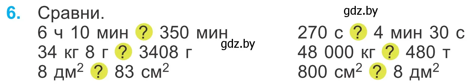 Условие номер 6 (страница 88) гдз по математике 4 класс Муравьева, Урбан, учебник 1 часть