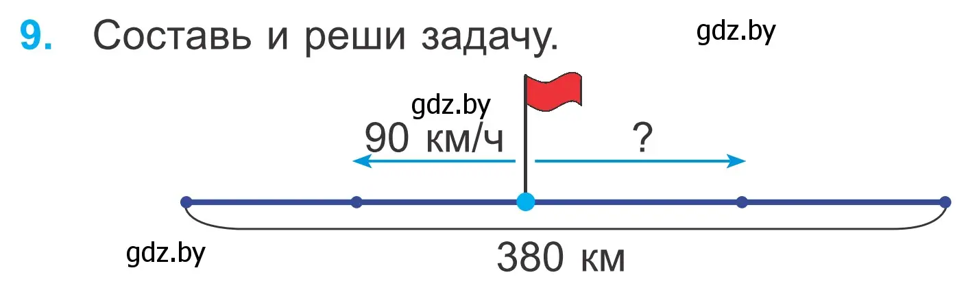 Условие номер 9 (страница 105) гдз по математике 4 класс Муравьева, Урбан, учебник 1 часть