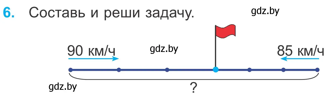 Условие номер 6 (страница 21) гдз по математике 4 класс Муравьева, Урбан, учебник 2 часть