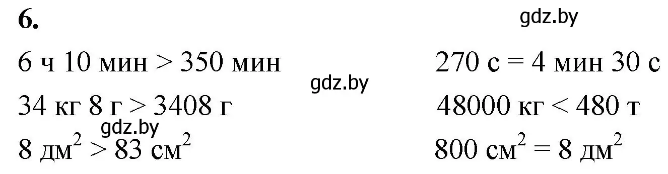 Решение 2. номер 6 (страница 88) гдз по математике 4 класс Муравьева, Урбан, учебник 1 часть