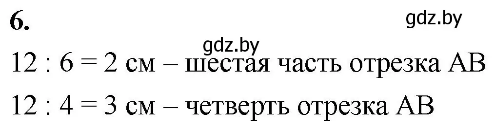 Решение 2. номер 6 (страница 109) гдз по математике 4 класс Муравьева, Урбан, учебник 1 часть