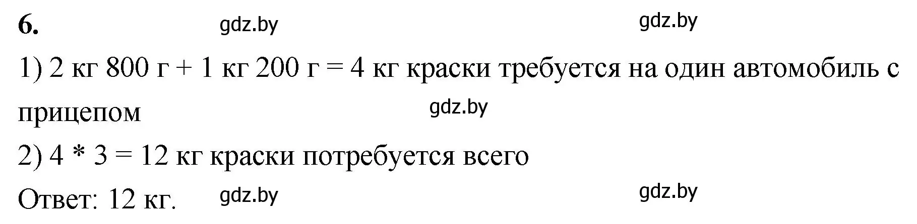 Решение 2. номер 6 (страница 113) гдз по математике 4 класс Муравьева, Урбан, учебник 1 часть