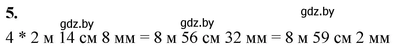 Решение 2. номер 5 (страница 132) гдз по математике 4 класс Муравьева, Урбан, учебник 1 часть