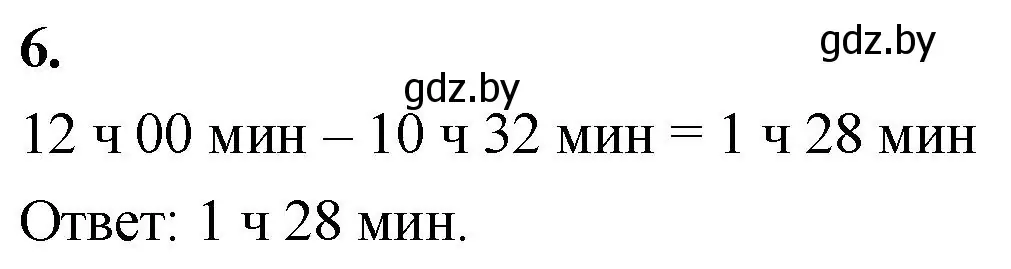 Решение 2. номер 6 (страница 36) гдз по математике 4 класс Муравьева, Урбан, учебник 2 часть