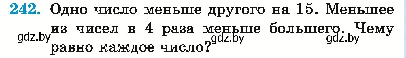 Условие номер 242 (страница 88) гдз по математике 5 класс Герасимов, Пирютко, учебник 1 часть