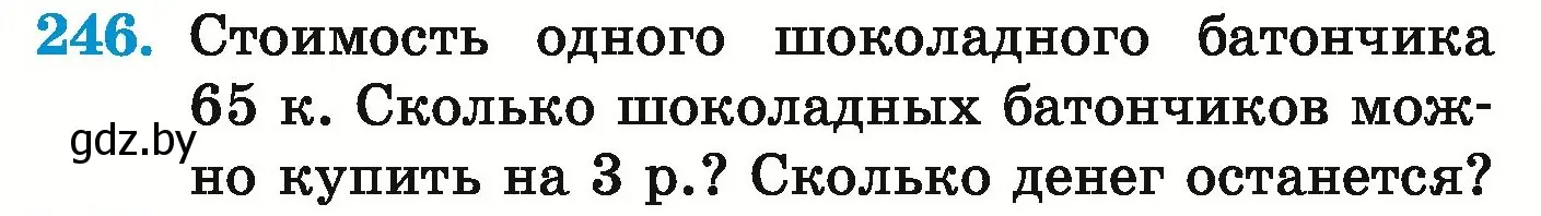 Условие номер 246 (страница 91) гдз по математике 5 класс Герасимов, Пирютко, учебник 1 часть