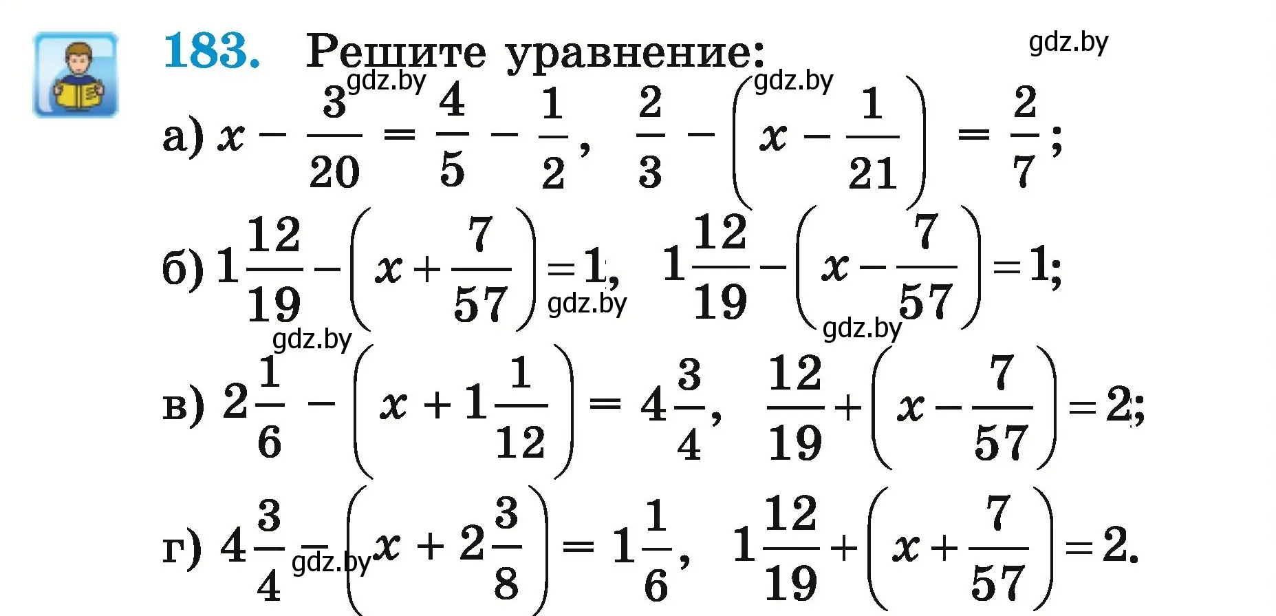 Условие номер 183 (страница 70) гдз по математике 5 класс Герасимов, Пирютко, учебник 2 часть