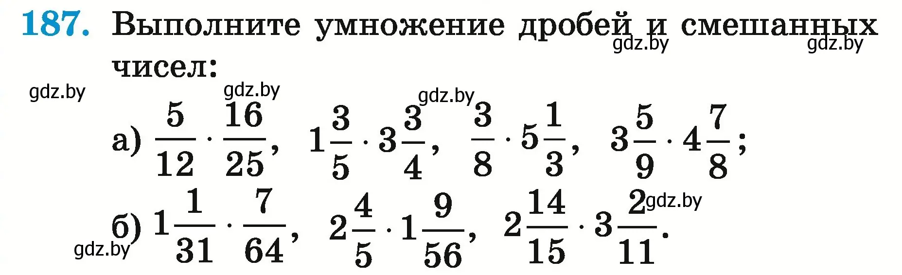 Условие номер 187 (страница 71) гдз по математике 5 класс Герасимов, Пирютко, учебник 2 часть