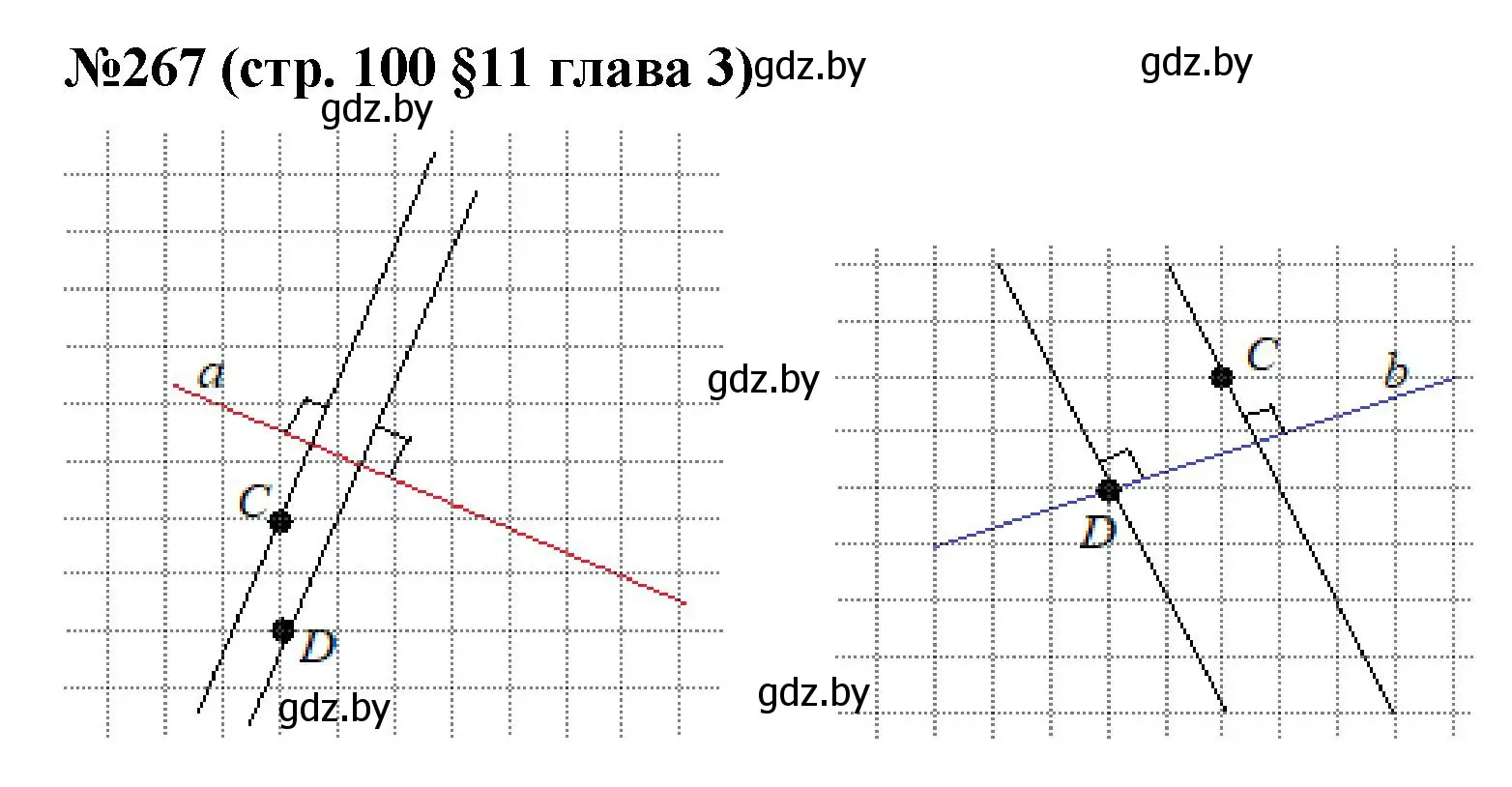 Решение номер 267 (страница 100) гдз по математике 5 класс Герасимов, Пирютко, учебник 2 часть