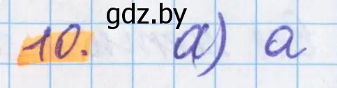 Решение 2. номер test (страница 115) гдз по математике 5 класс Герасимов, Пирютко, учебник 1 часть