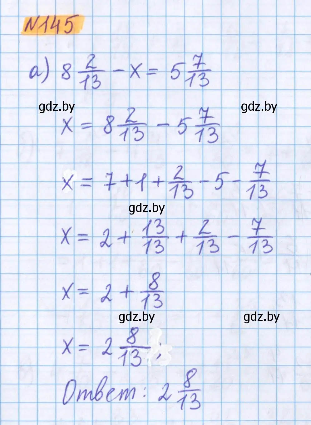 Решение 2. номер 145 (страница 58) гдз по математике 5 класс Герасимов, Пирютко, учебник 2 часть