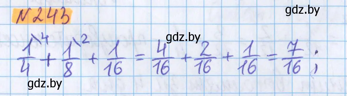 Решение 2. номер 243 (страница 93) гдз по математике 5 класс Герасимов, Пирютко, учебник 2 часть
