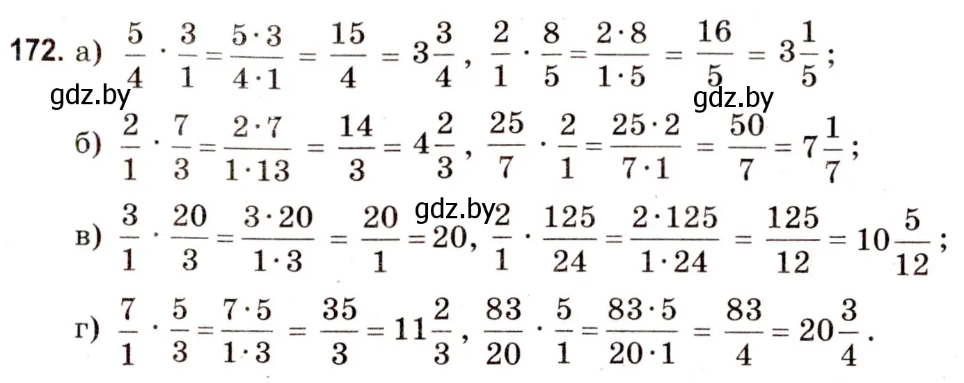 Решение 3. номер 172 (страница 68) гдз по математике 5 класс Герасимов, Пирютко, учебник 2 часть