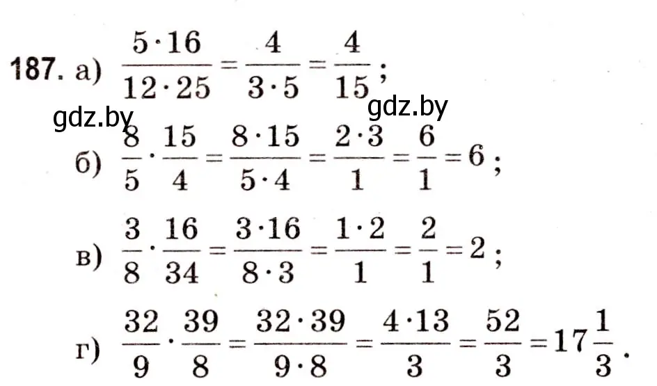 Решение 3. номер 187 (страница 71) гдз по математике 5 класс Герасимов, Пирютко, учебник 2 часть