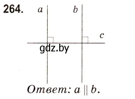 Решение 3. номер 264 (страница 100) гдз по математике 5 класс Герасимов, Пирютко, учебник 2 часть