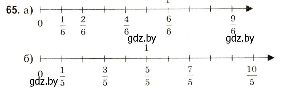 Решение 3. номер 65 (страница 28) гдз по математике 5 класс Герасимов, Пирютко, учебник 2 часть