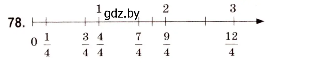 Решение 3. номер 78 (страница 31) гдз по математике 5 класс Герасимов, Пирютко, учебник 2 часть
