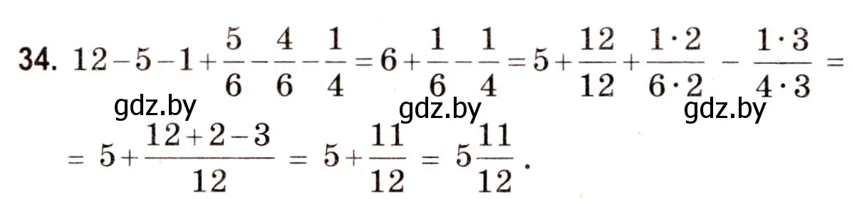 Решение 3. номер 34 (страница 153) гдз по математике 5 класс Герасимов, Пирютко, учебник 2 часть