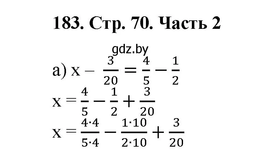 Решение 4. номер 183 (страница 70) гдз по математике 5 класс Герасимов, Пирютко, учебник 2 часть