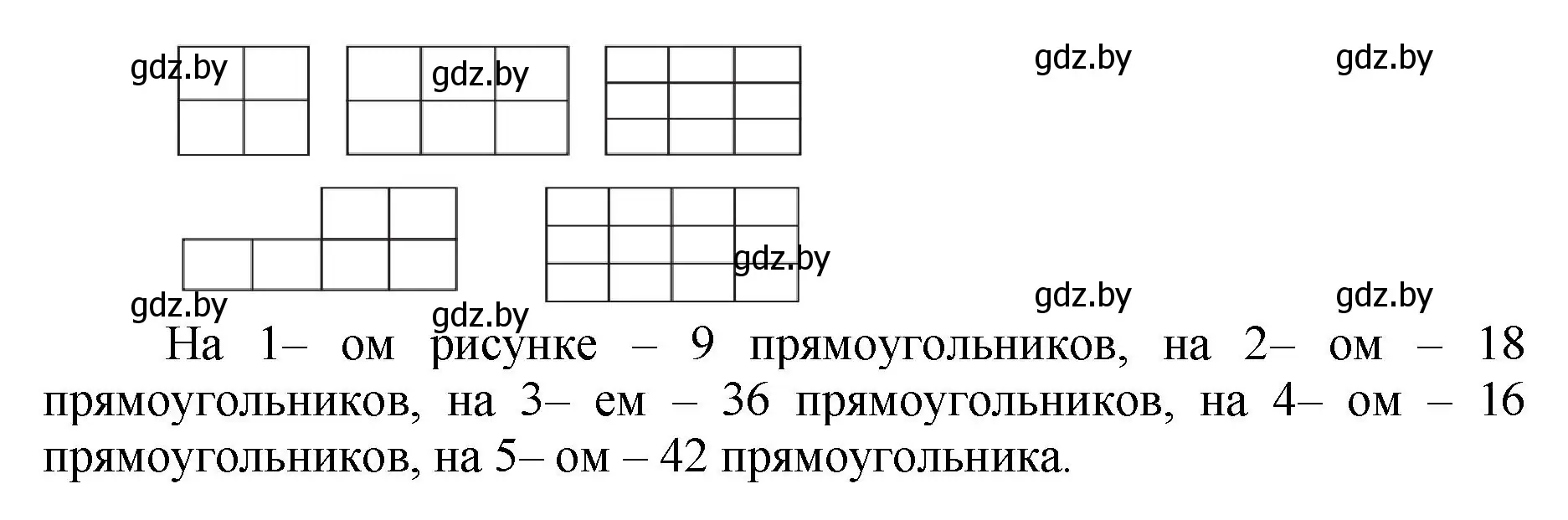 Решение 4. номер 13 (страница 175) гдз по математике 5 класс Герасимов, Пирютко, учебник 2 часть