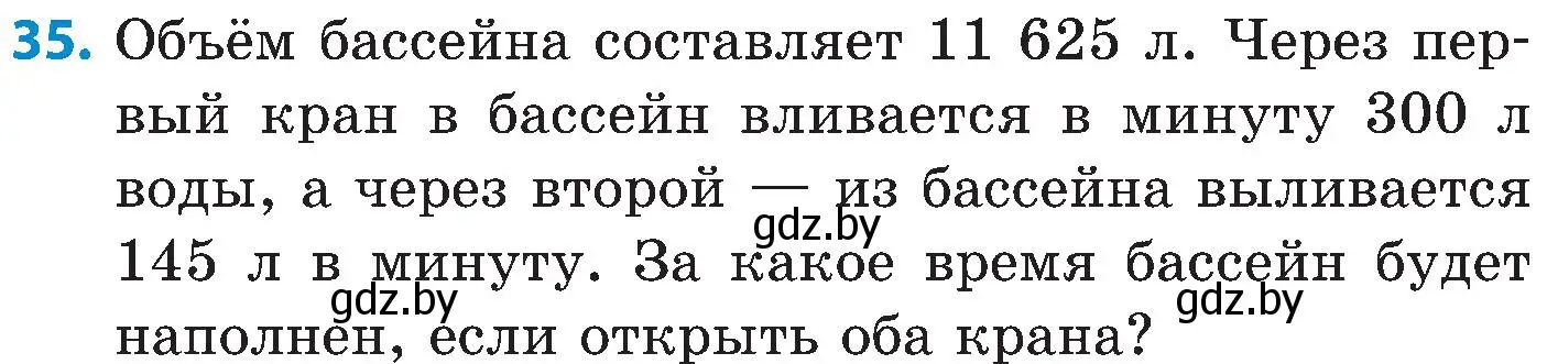 Условие номер 35 (страница 9) гдз по математике 5 класс Пирютко, Терешко, сборник задач