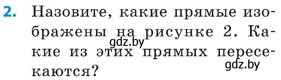 Условие номер 2 (страница 17) гдз по математике 5 класс Пирютко, Терешко, сборник задач