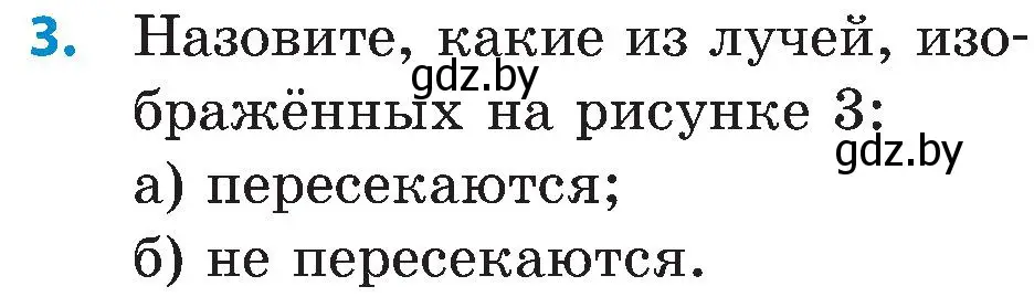 Условие номер 3 (страница 17) гдз по математике 5 класс Пирютко, Терешко, сборник задач