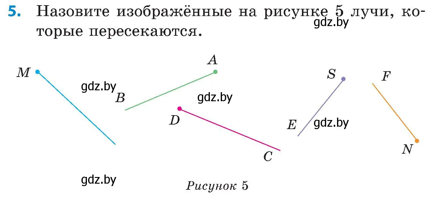 Условие номер 5 (страница 18) гдз по математике 5 класс Пирютко, Терешко, сборник задач