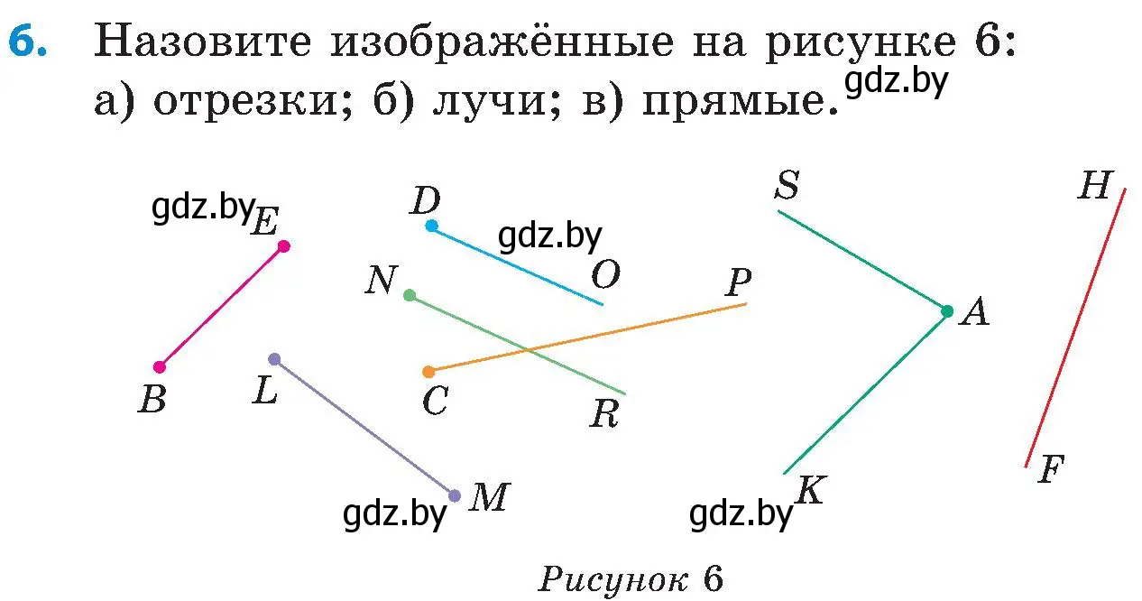 Условие номер 6 (страница 18) гдз по математике 5 класс Пирютко, Терешко, сборник задач