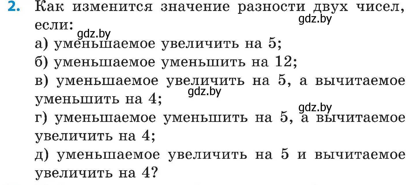 Условие номер 2 (страница 25) гдз по математике 5 класс Пирютко, Терешко, сборник задач