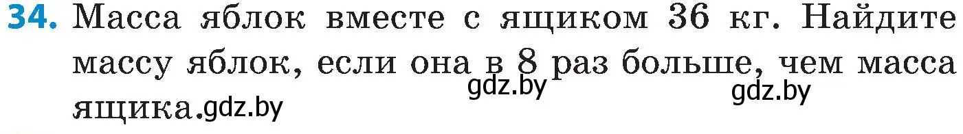 Условие номер 34 (страница 37) гдз по математике 5 класс Пирютко, Терешко, сборник задач