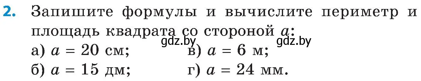 Условие номер 2 (страница 74) гдз по математике 5 класс Пирютко, Терешко, сборник задач