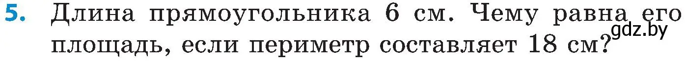 Условие номер 5 (страница 74) гдз по математике 5 класс Пирютко, Терешко, сборник задач