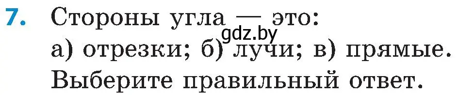 Условие номер 7 (страница 85) гдз по математике 5 класс Пирютко, Терешко, сборник задач