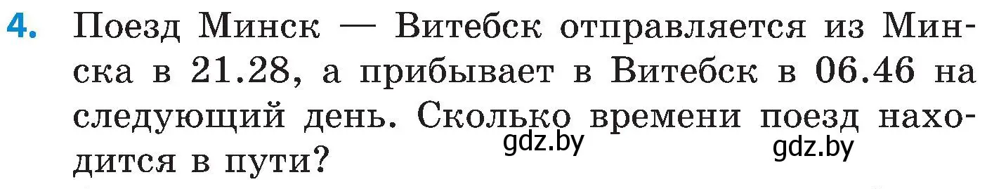 Условие номер 4 (страница 88) гдз по математике 5 класс Пирютко, Терешко, сборник задач