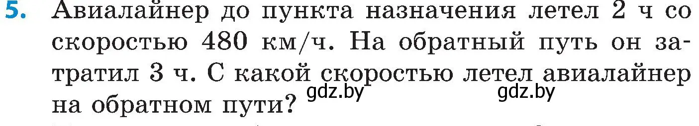 Условие номер 5 (страница 88) гдз по математике 5 класс Пирютко, Терешко, сборник задач