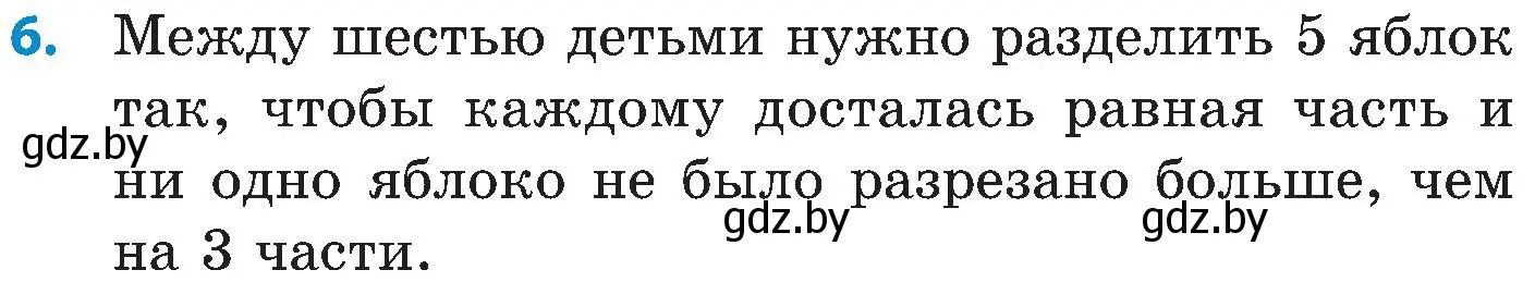 Условие номер 6 (страница 90) гдз по математике 5 класс Пирютко, Терешко, сборник задач