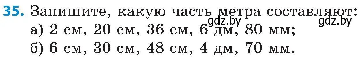 Условие номер 35 (страница 105) гдз по математике 5 класс Пирютко, Терешко, сборник задач