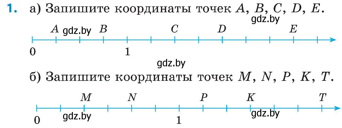 Условие номер 1 (страница 105) гдз по математике 5 класс Пирютко, Терешко, сборник задач