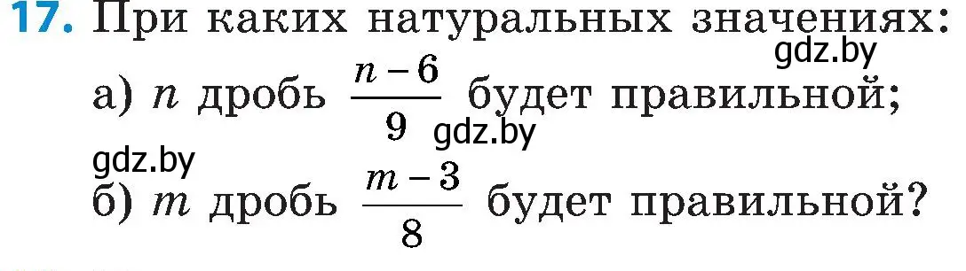 Условие номер 17 (страница 108) гдз по математике 5 класс Пирютко, Терешко, сборник задач