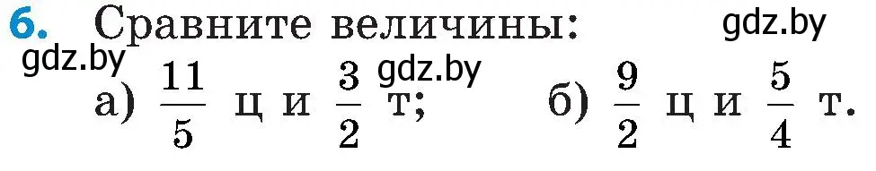 Условие номер 6 (страница 109) гдз по математике 5 класс Пирютко, Терешко, сборник задач