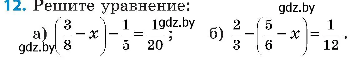 Условие номер 12 (страница 113) гдз по математике 5 класс Пирютко, Терешко, сборник задач