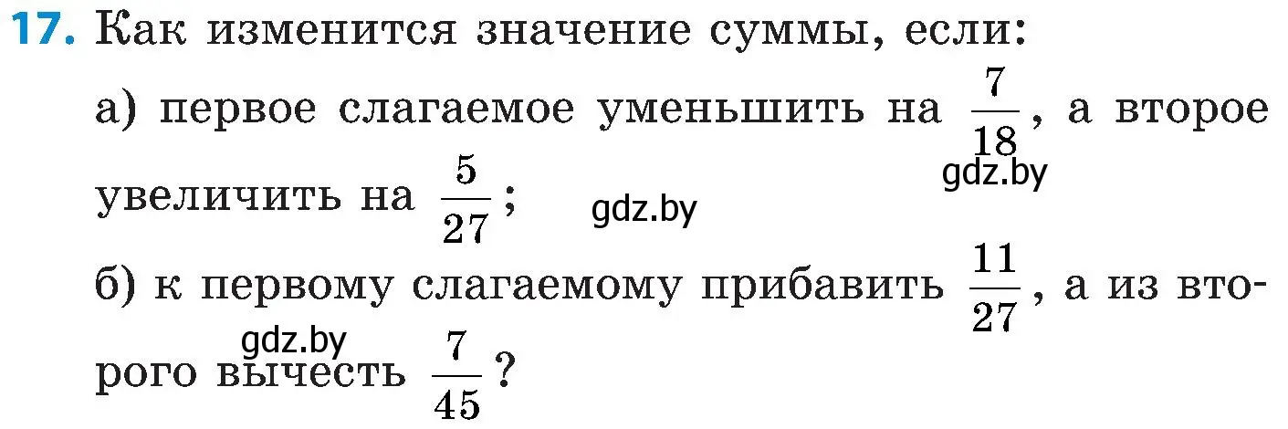 Условие номер 17 (страница 114) гдз по математике 5 класс Пирютко, Терешко, сборник задач